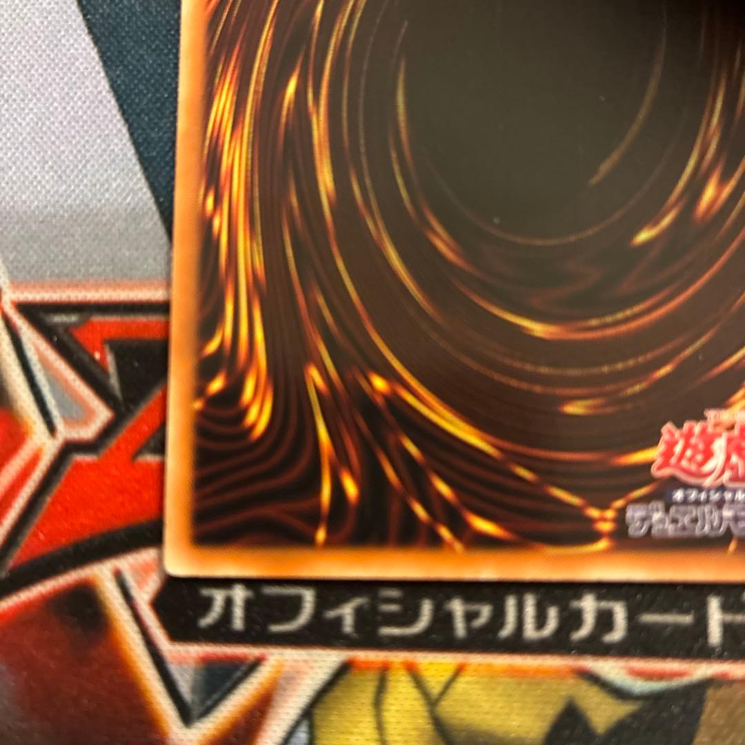 遊戯王　閃刀姫-レイ　赤シク