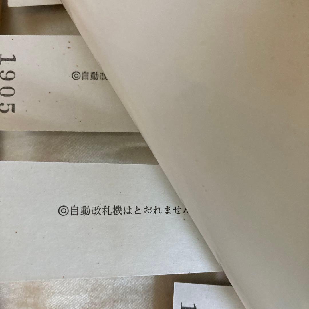 相鉄線 平成8年8月8日記念切符