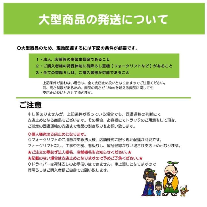 ☆地域限定送料無料☆ ホシザキ　食器洗浄機　2018年製　JWE-680B