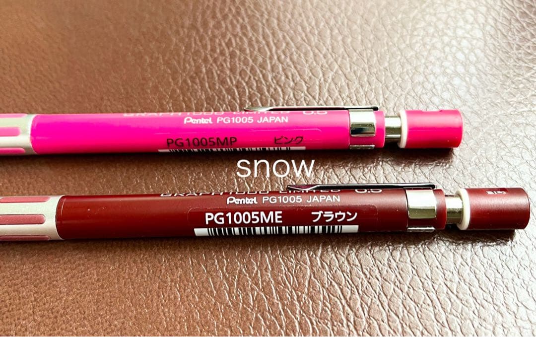 グラフ1000 リミテッド　ピンク　ブラウン　2本セット　ぺんてる　廃番