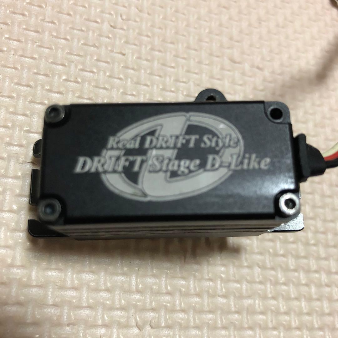 D-LIKE リアルドリ サーボ