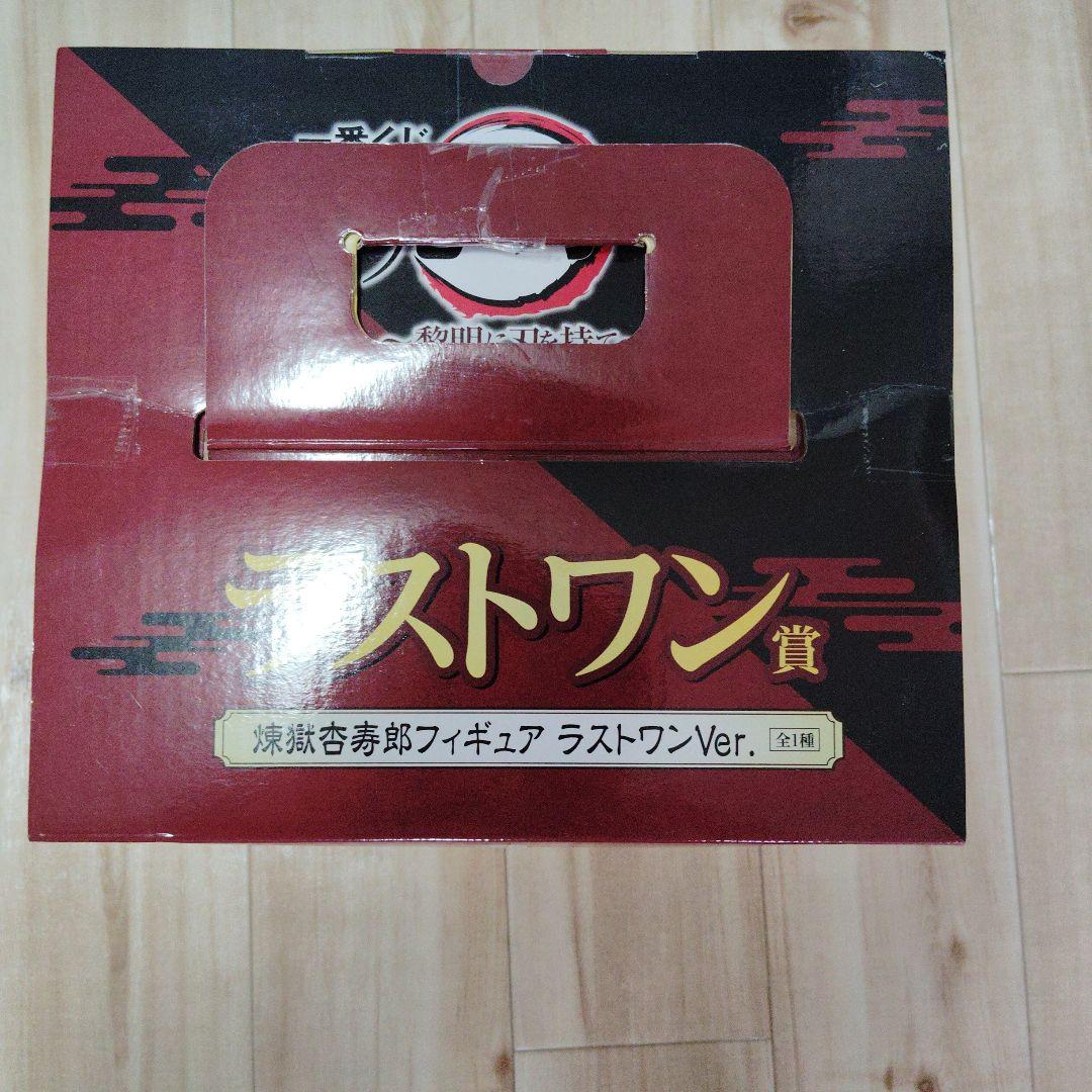 ①番くじ