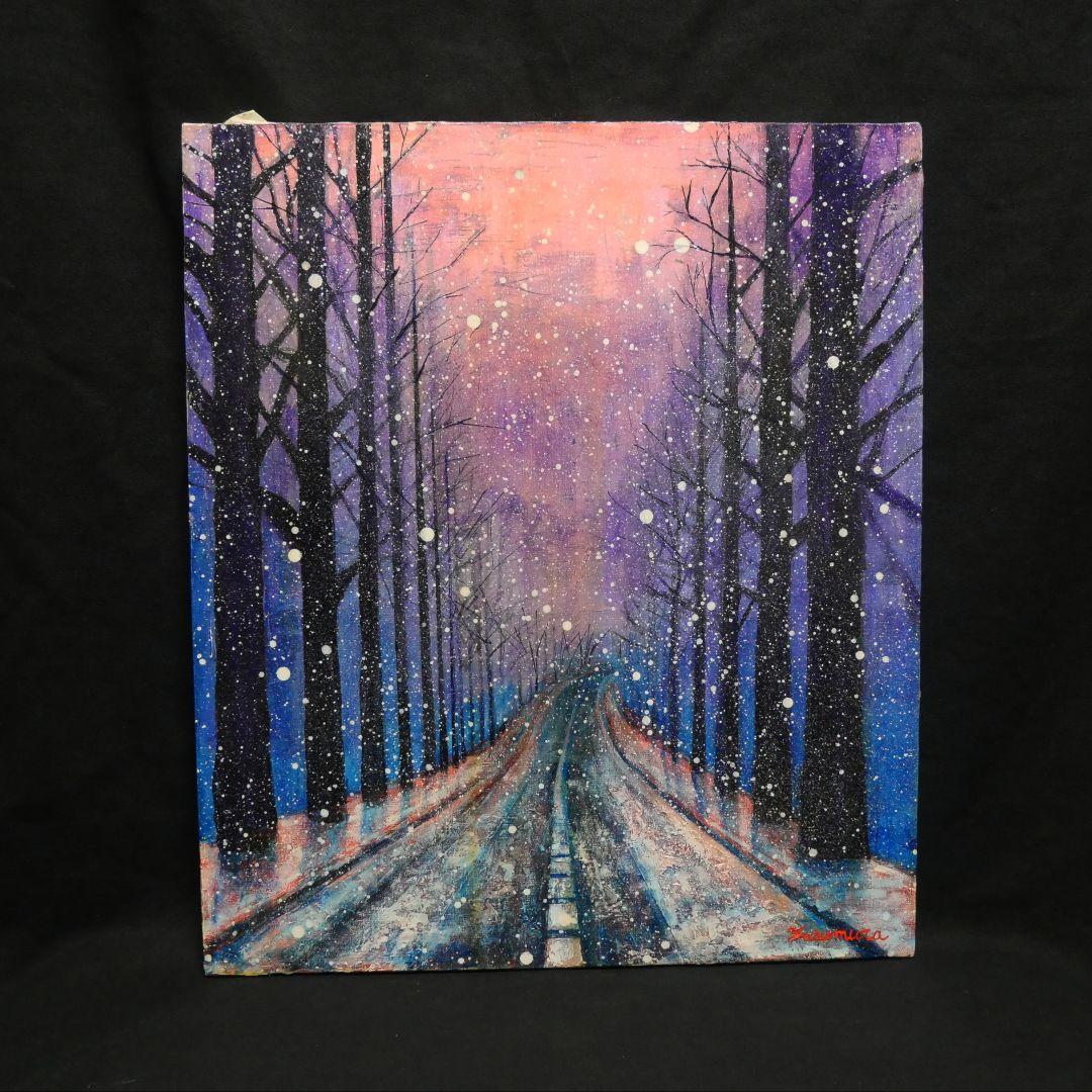 油絵 油彩 油彩画 絵 絵画 【雪降る幻想】