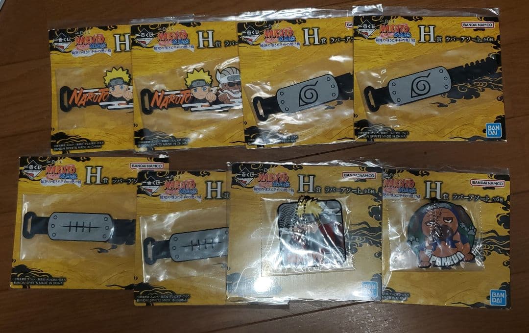 一番くじ NARUTO-ナルト- 疾風伝 輪廻の嘆きと平和の懸け橋