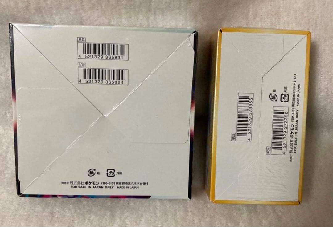 ポケモンカードBOX 新品未開封シュリンク付き　まとめ売り