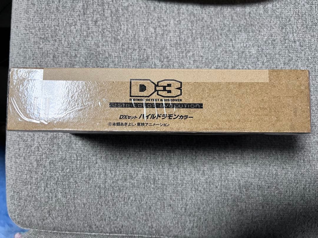 その他 D-3 DIGIMON DETECT & DISCOVER -25th