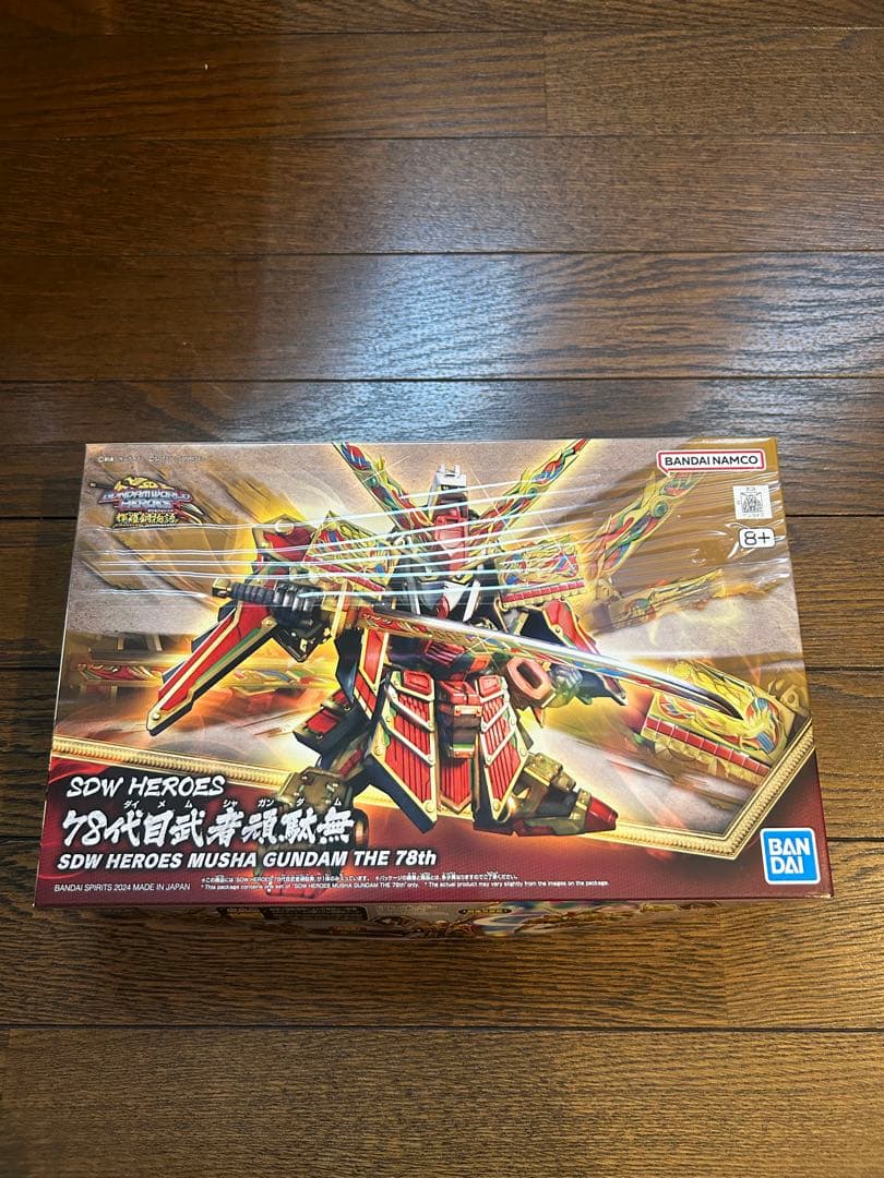 ガンプラまとめ売り FULL MECHANICS 　HG　SDW