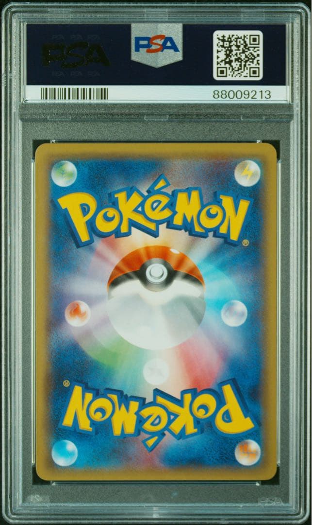 ポケカMゲンガーEX PSA10 MMB ファントムゲート
