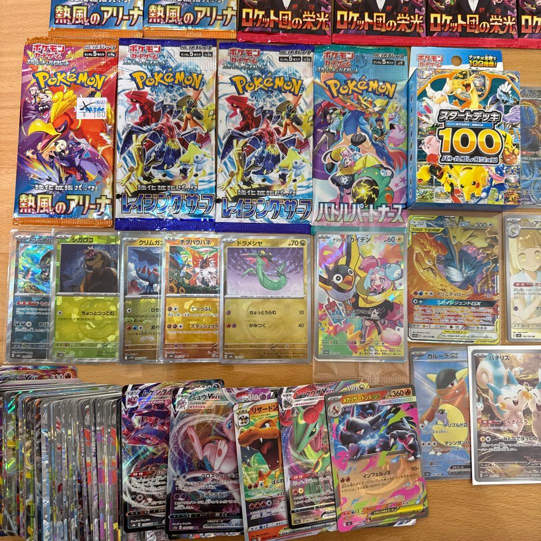 ポケカ　まとめ売り　大量　ar sar プロモ　マスボ　未開封パック