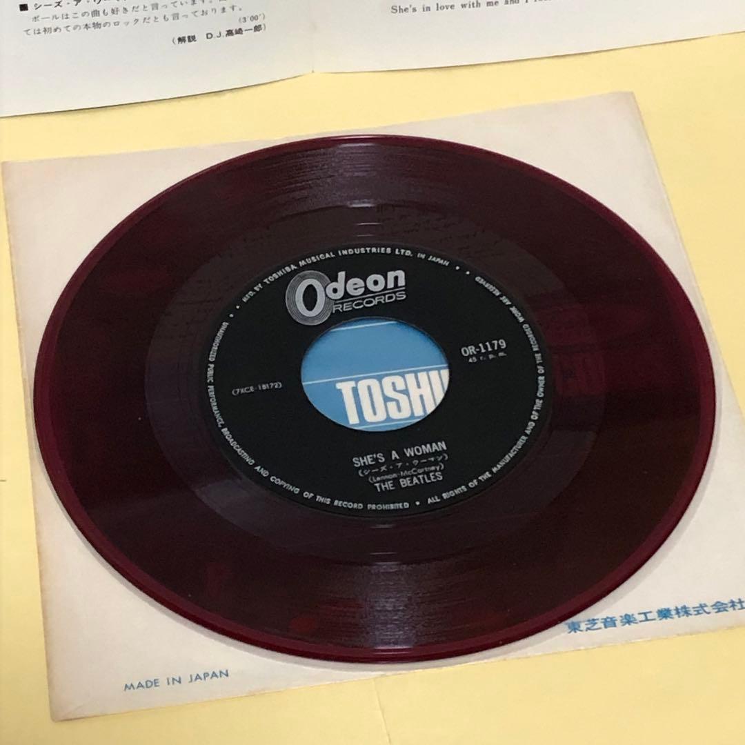 ビートルズ 美盤 ◉希少フチ有り400円盤(赤盤)●アイ フィール ファイン