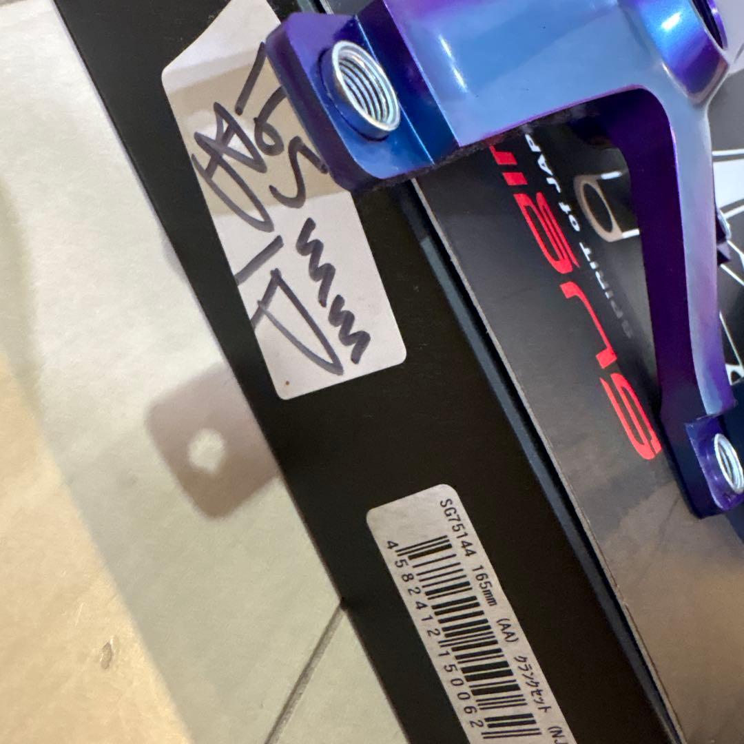 MASH MASHSF sugino75 クランクアーム 165㎜ スギノ