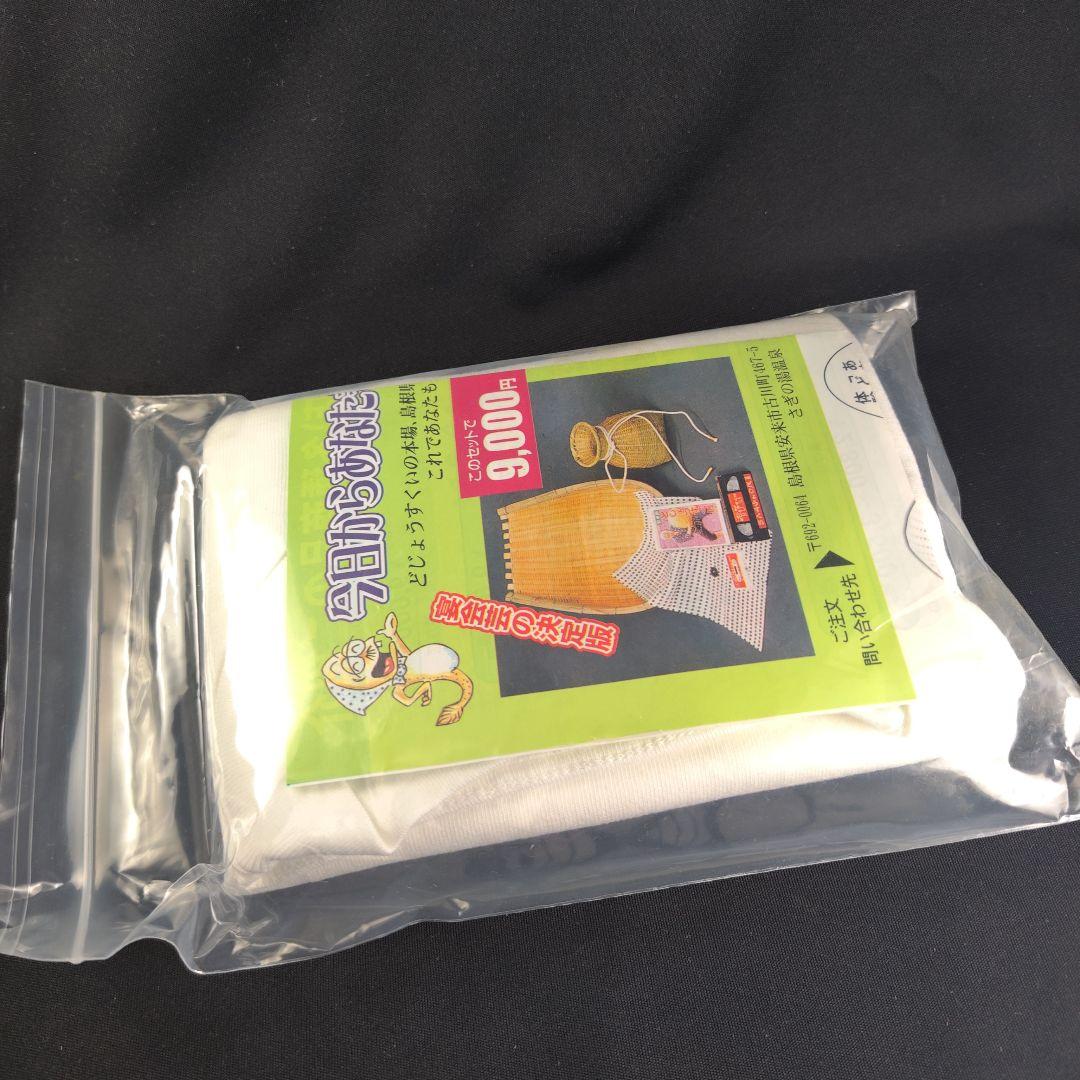 天久聖一「悲しみジョニー」Tシャツ付き限定盤