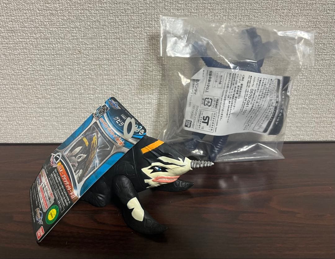 ウルトラ怪獣オーブ ホー グビラ ジャグラー 戀鬼 マガゼットン タグ付き