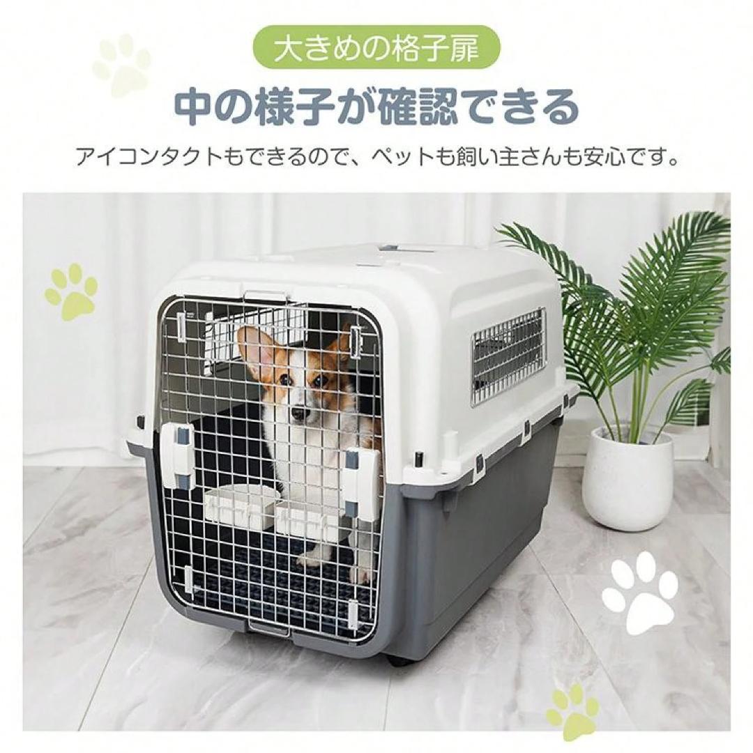 ペットキャリーケース 40kg耐荷重