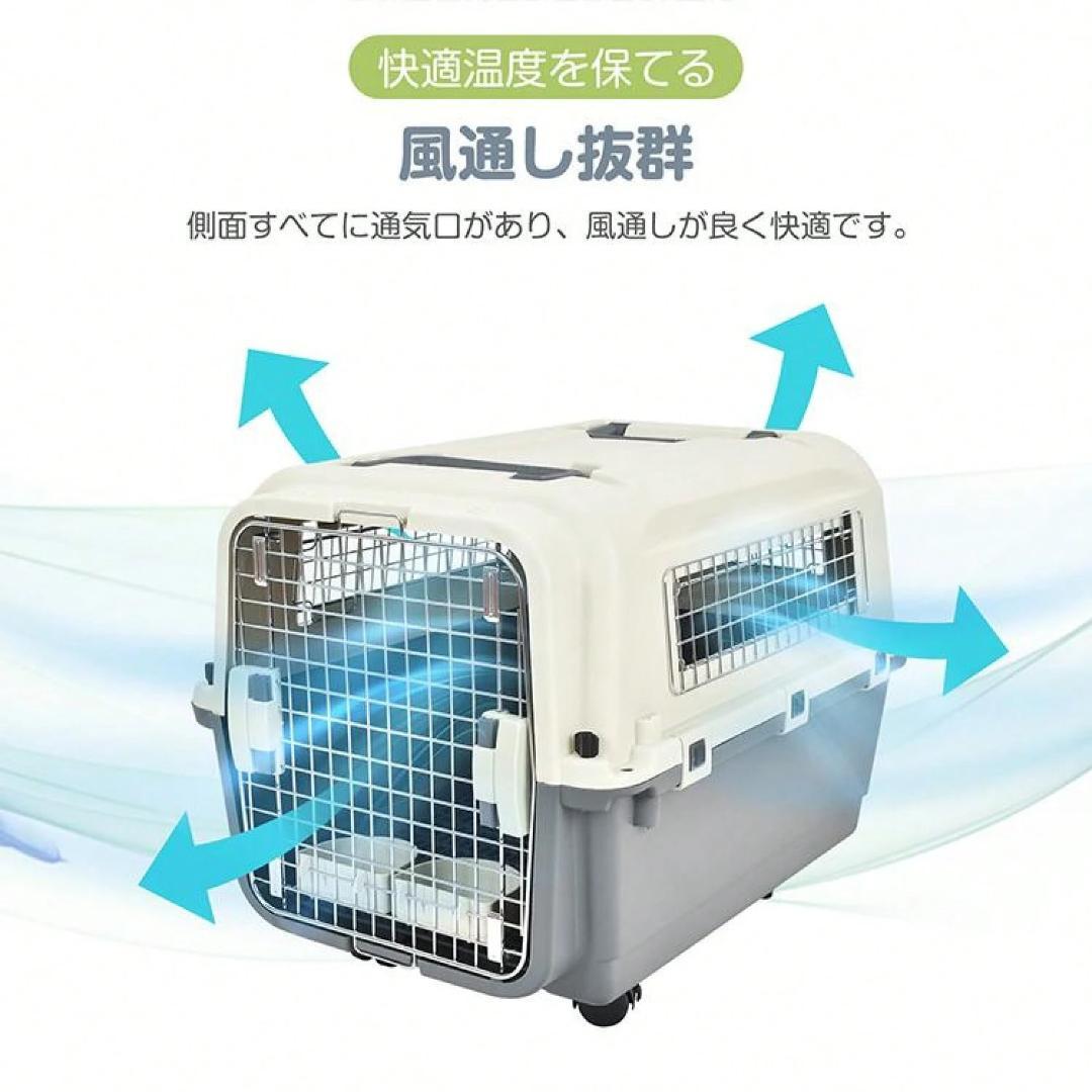 ペットキャリーケース 40kg耐荷重