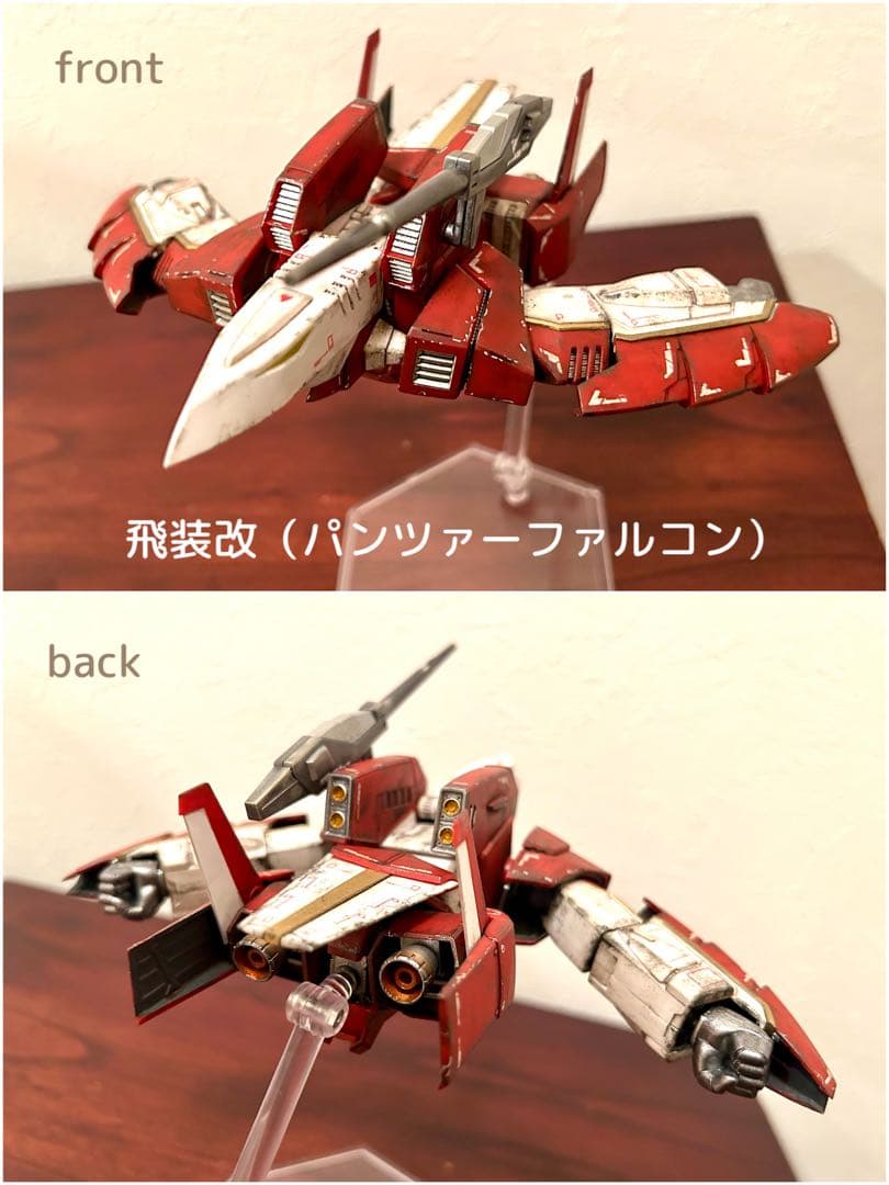 塗装済み完成品 MODEROID ガリアン重装改　（アサルトガリアン）