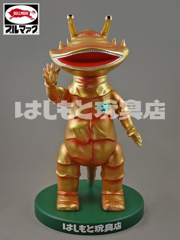 ブルマァク　ジャイアント　ゴールド　カネゴン　高さ35ｃｍ　マルサン・やまなや