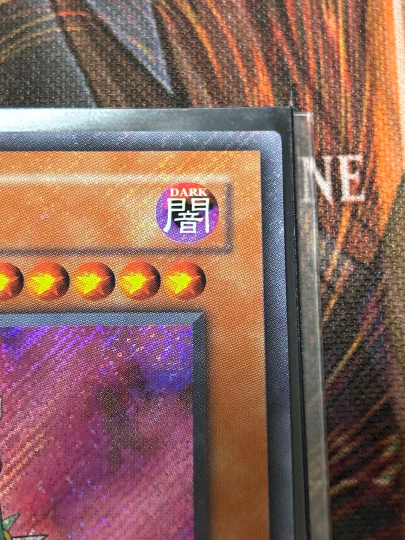 遊戯王 Jinzo 人造人間サイコショッカー 旧アジア シク