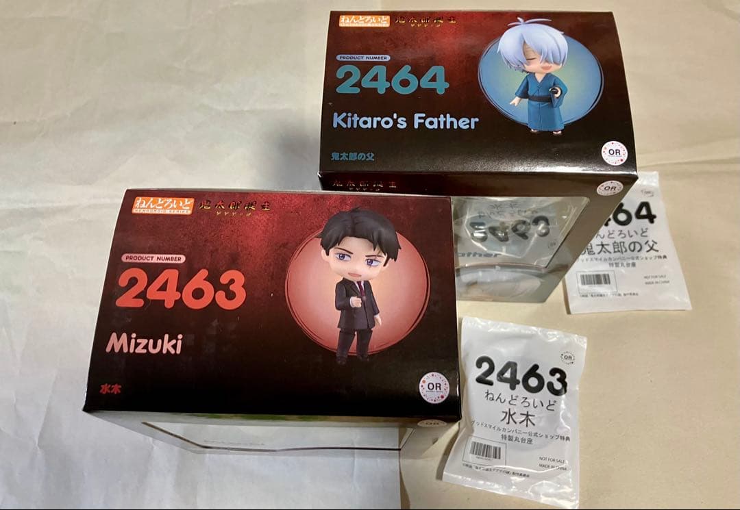 ゲ謎　ねんどろいど　鬼太郎誕生　ゲゲゲの謎　水木　鬼太郎の父　ゲゲ郎　セット