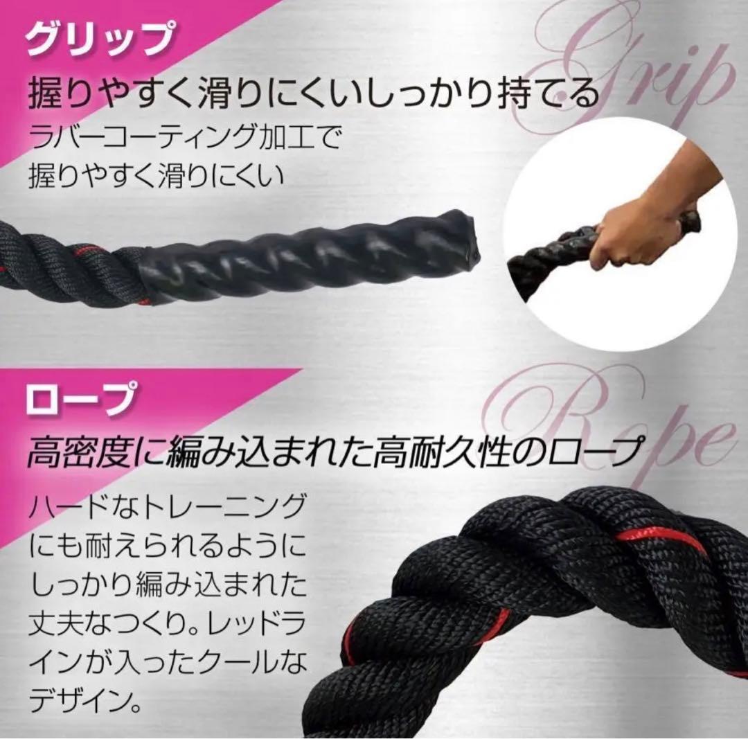 トレーニングロープ　50mm x 長さ15m プログレード・バトルロープ