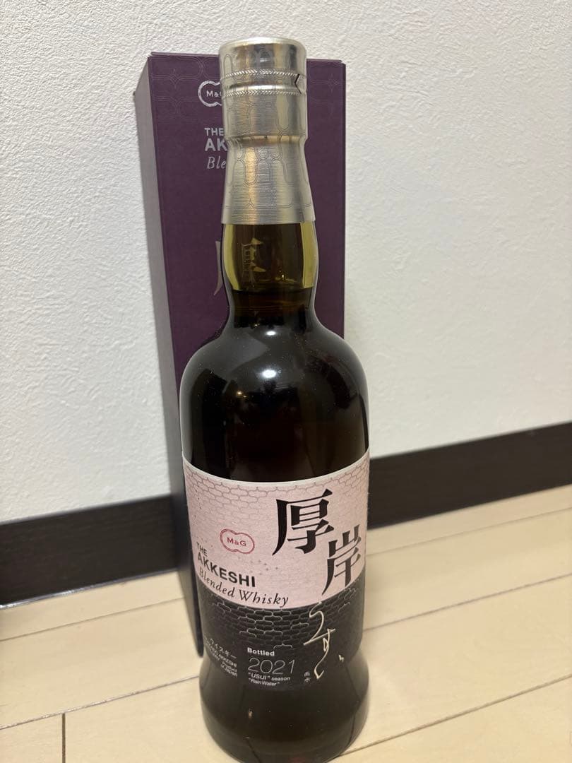 厚岸 雨水
