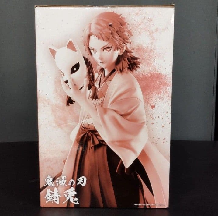 一番くじ鬼滅の刃 錆兎 MASTERLISE ラストワン 柱稽古『新品未開封』