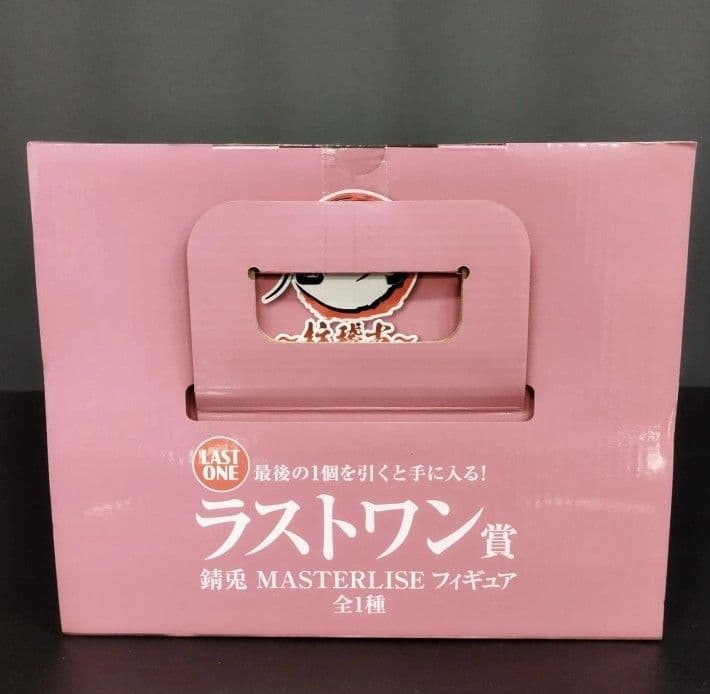 一番くじ鬼滅の刃 錆兎 MASTERLISE ラストワン 柱稽古『新品未開封』
