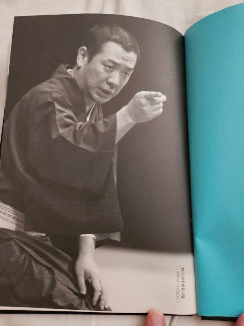 志ん朝 34席