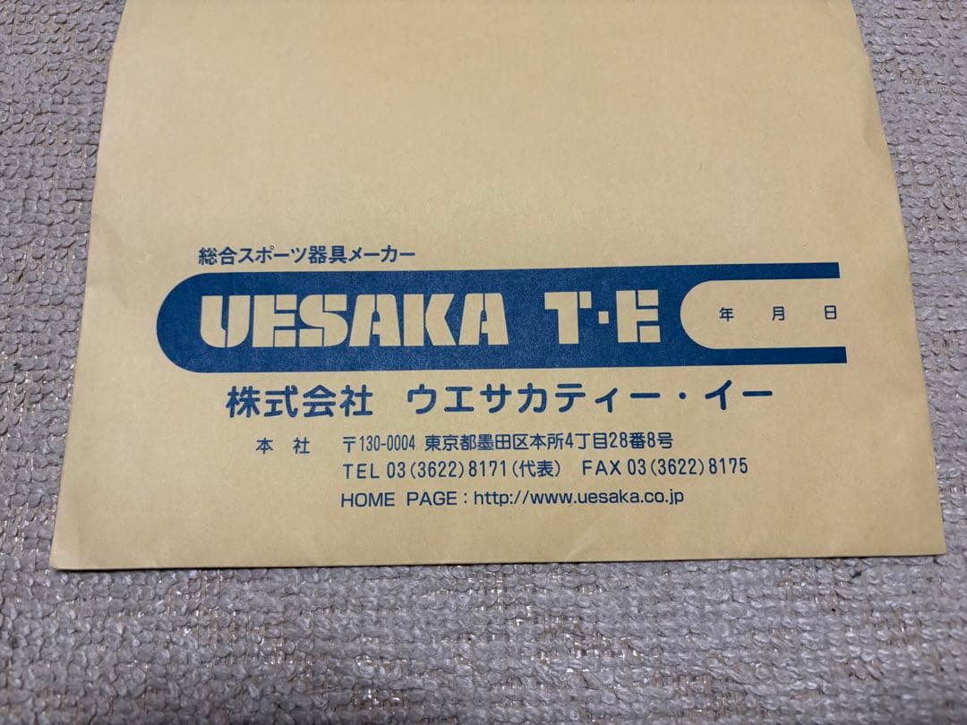 ニコライ堂 トレーニングベルト Mサイズ
