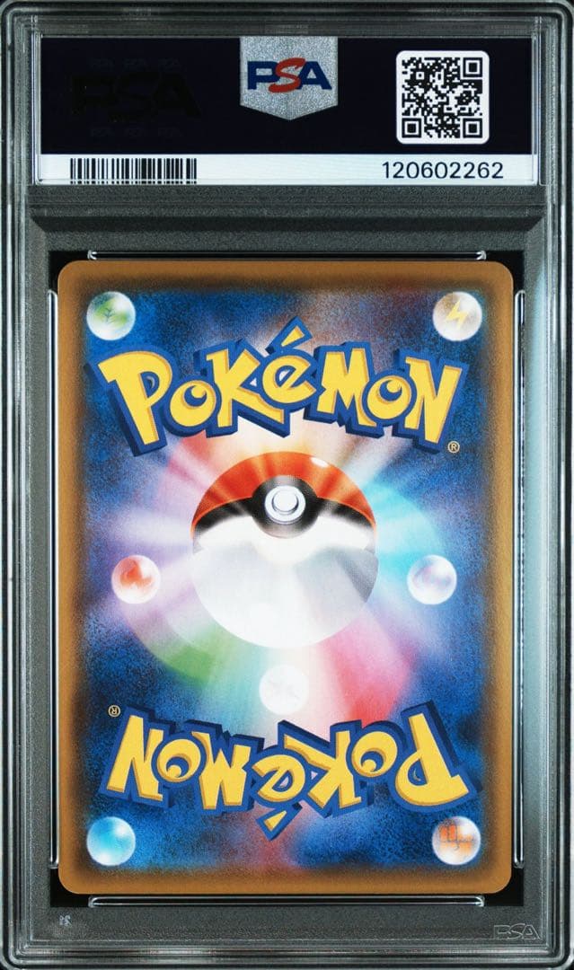 リーフィアVMAX sa psa10 ポケモンカードゲーム