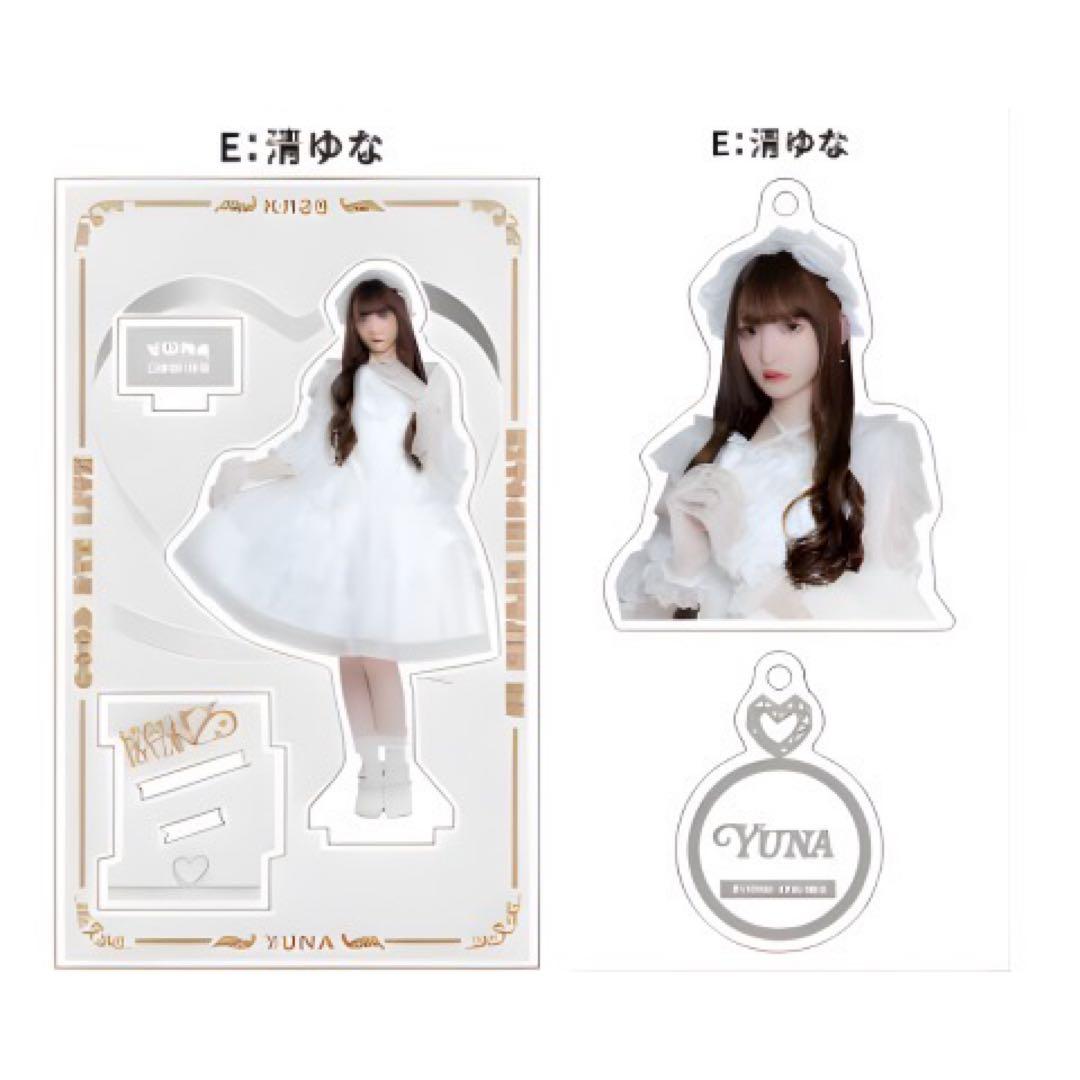 【清竜人25】清ゆな チバゆな アクリルスタンド アクリルキーホルダー アクスタ