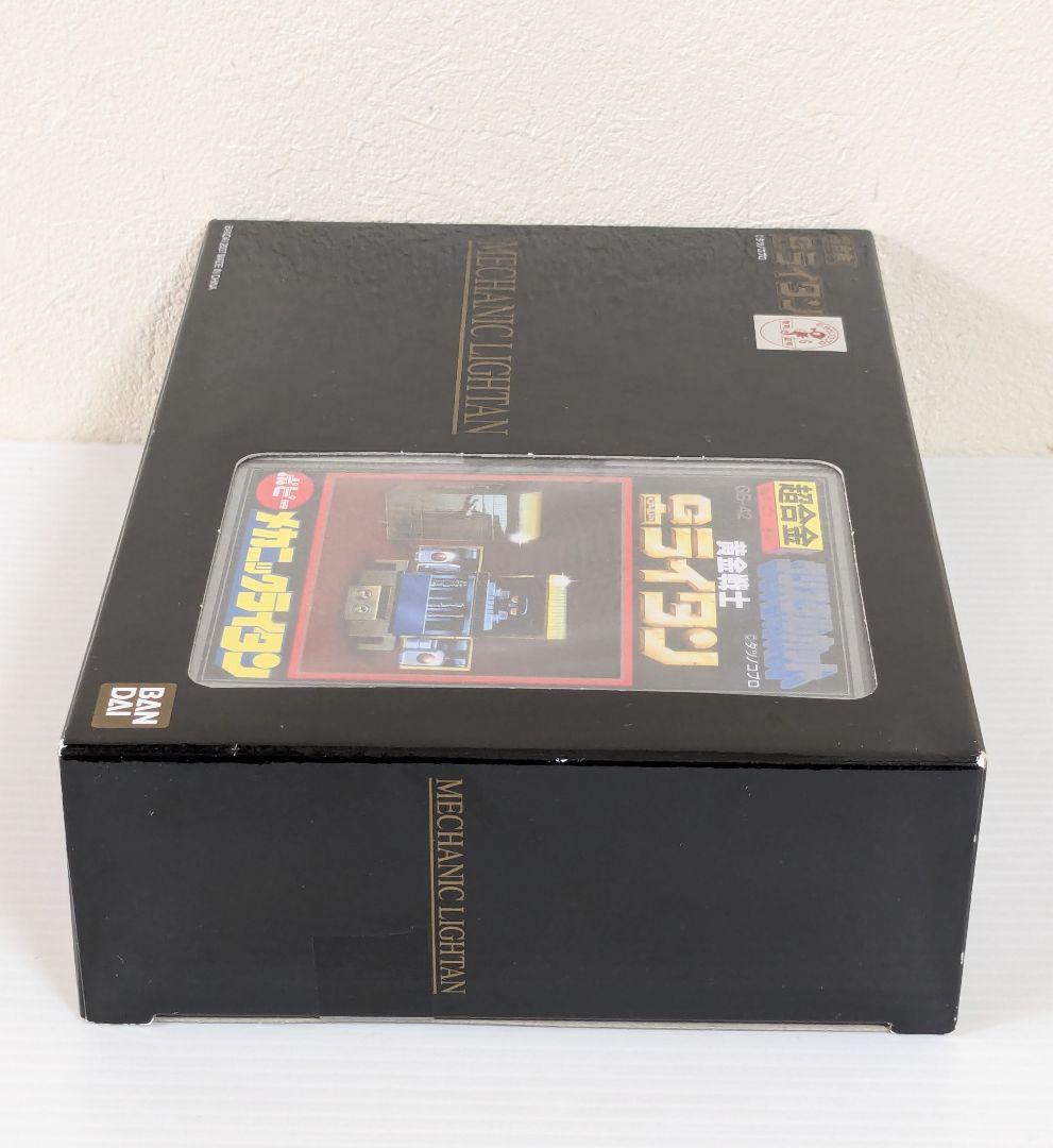 BANDAI　超合金　黄金戦士ゴールドライタン　メカニックライタン　GB-42