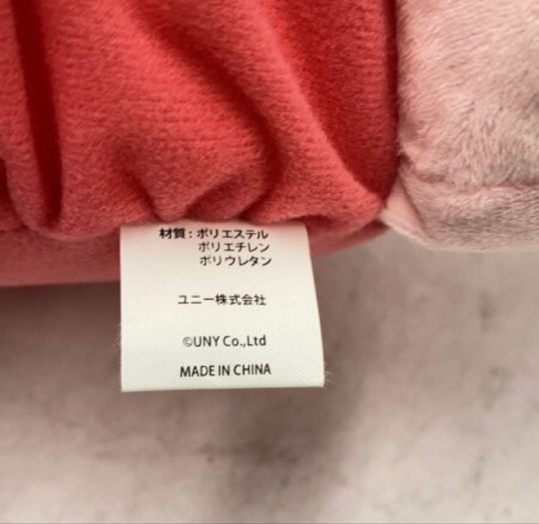 アピタン ピアタン ぬいぐるみ 26センチ