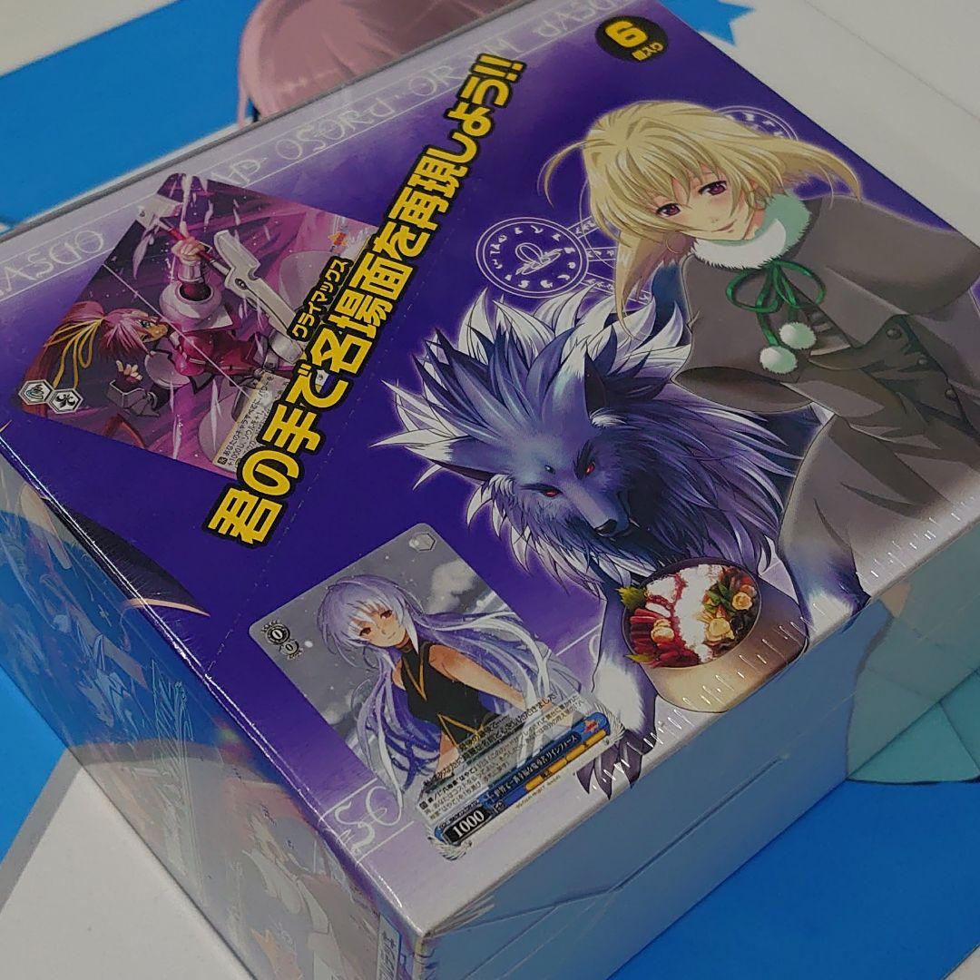 ヴァイスシュヴァルツ 魔法少女リリカルなのはA's 未開封トライアルデッキ