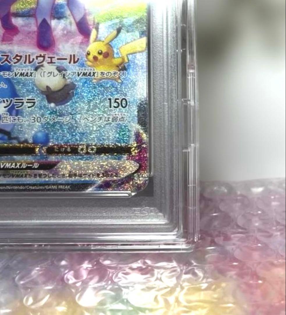 【PSA10】グレイシアVMAX HR/SA イーブイヒーローズ ポケモンカード