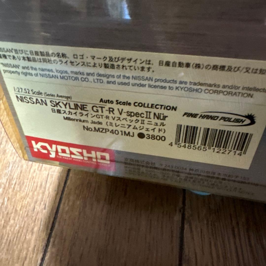 京商ミニッツ　日産スカイラインGT-R VスペックIIニュル　ミレニアムジェイド