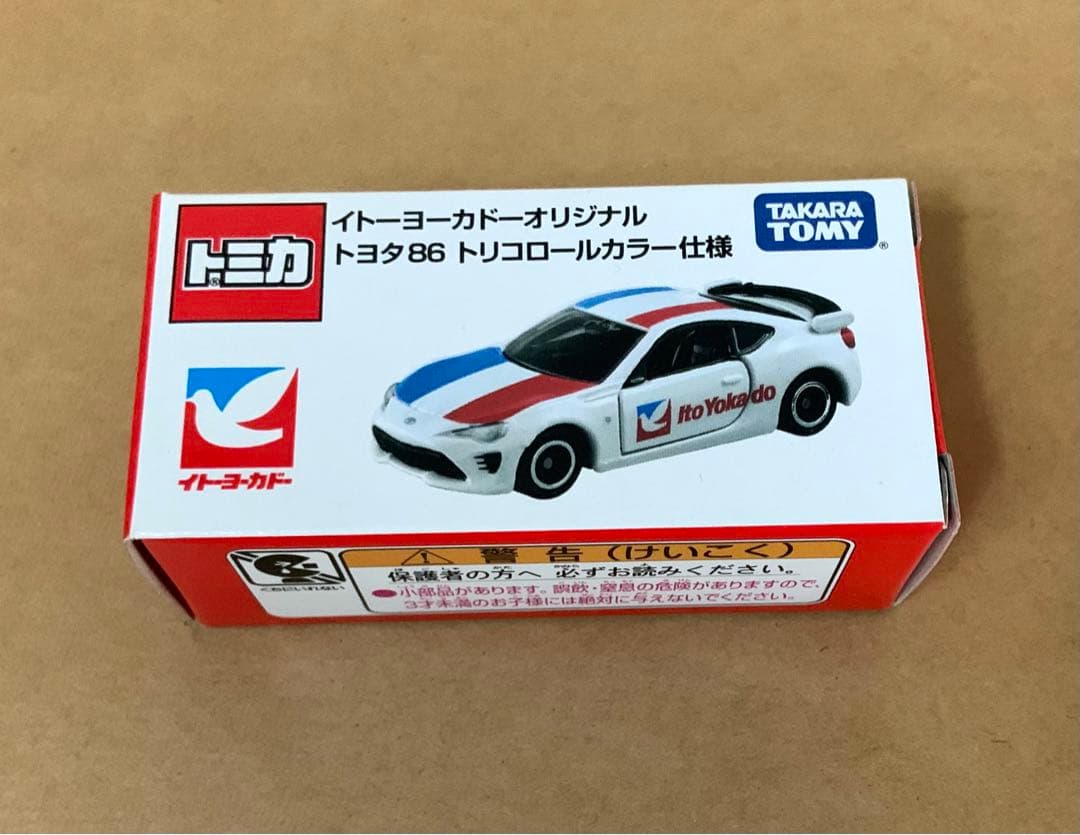 ゆーくん様 リクエスト 10点 まとめ商品