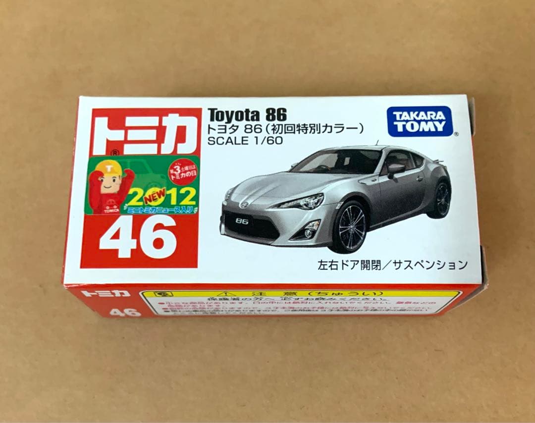 ゆーくん様 リクエスト 10点 まとめ商品