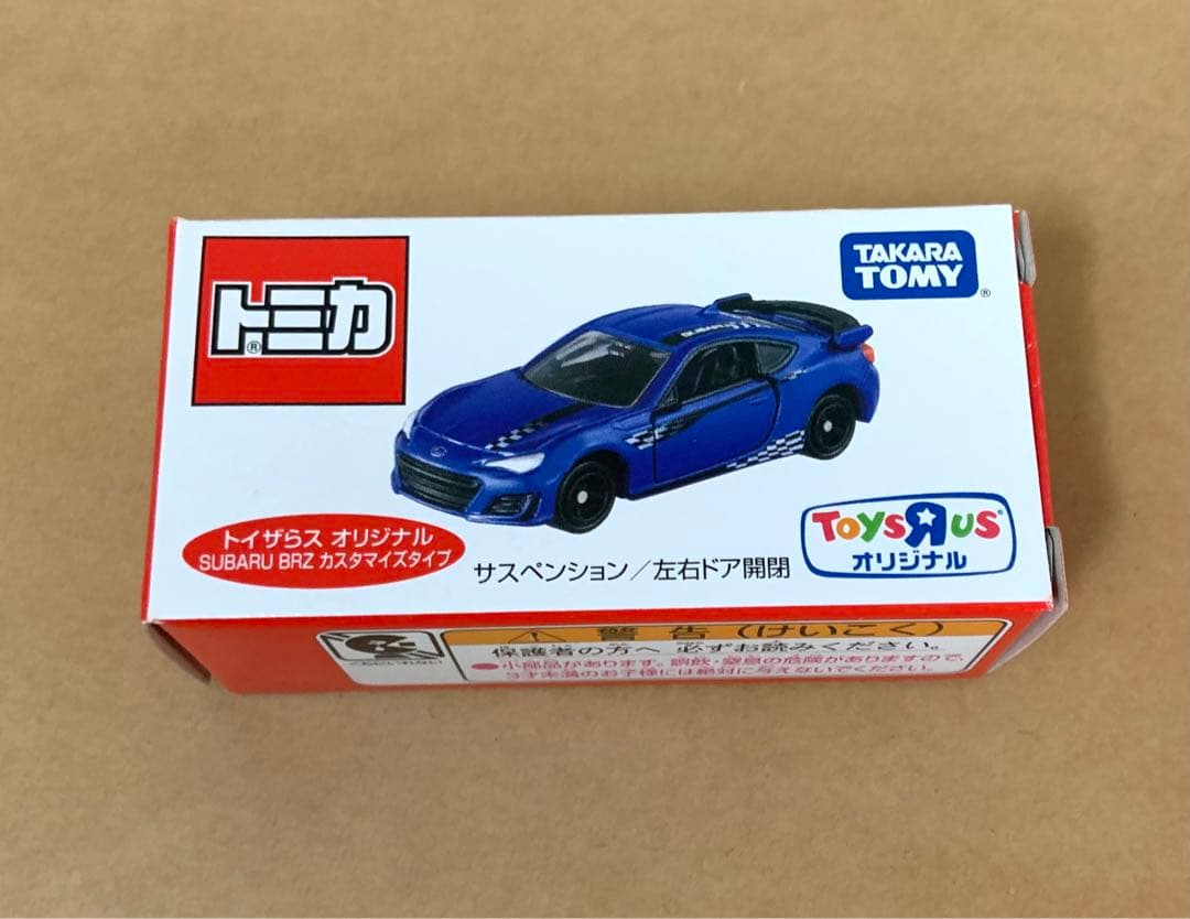 ゆーくん様 リクエスト 10点 まとめ商品