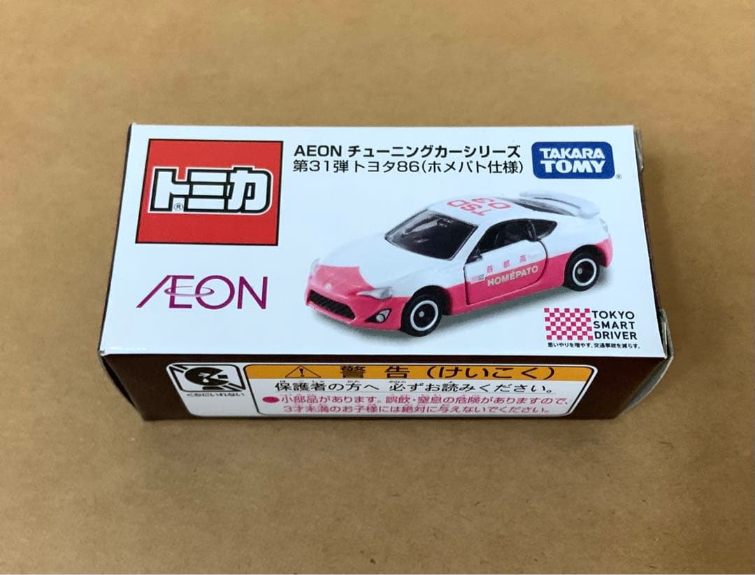 ゆーくん様 リクエスト 10点 まとめ商品