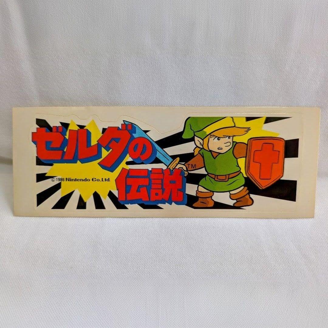 ゼルダの伝説　ロングステッカー　ファミコン　シール　まとめ買い値下げOK　当時物