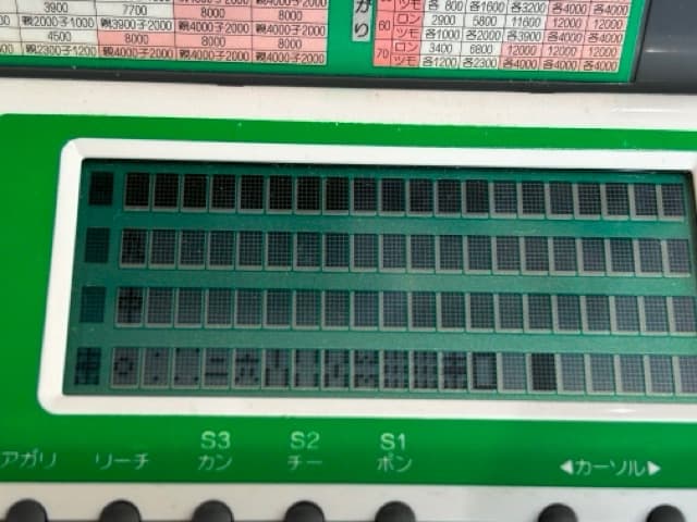 【昭和レトロ】バンダイ　麻雀ゲーム