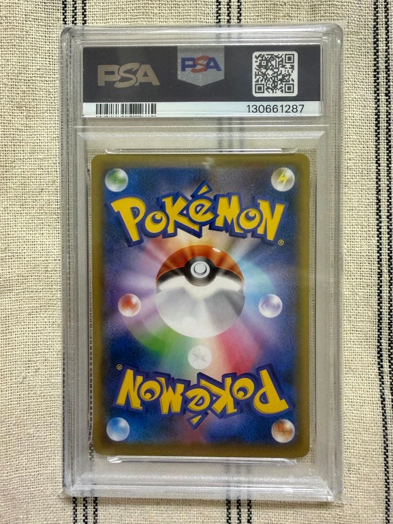【ポケカ(ポケモンカードゲーム)】リザードンPROMO(プロモ) PSA10