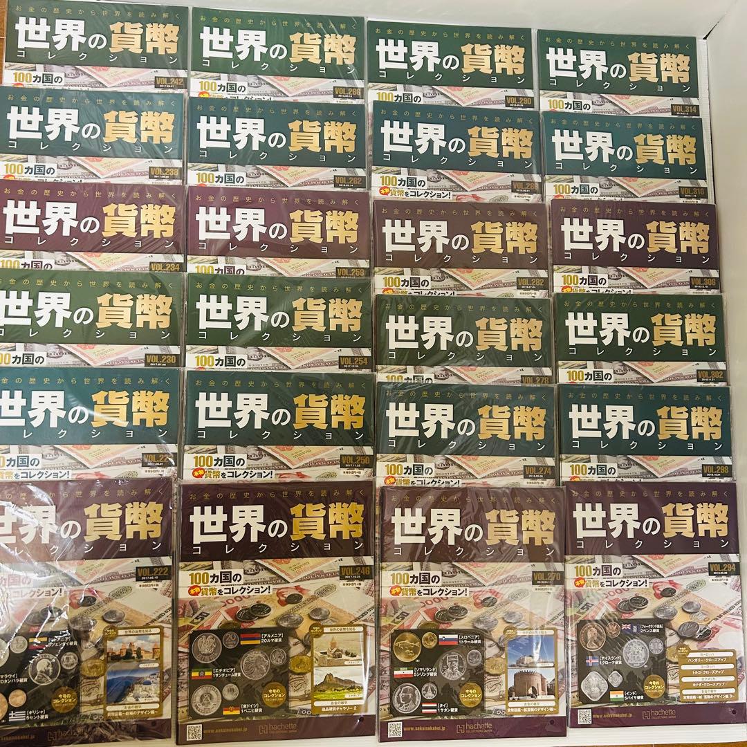 【ほぼ新品・未使用】世界の貨幣コレクション 世界の貨幣 vol.1〜317