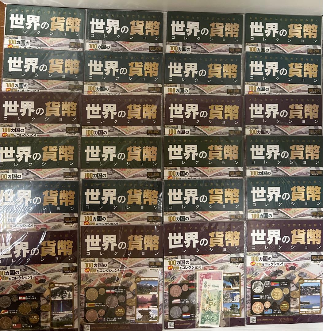 【ほぼ新品・未使用】世界の貨幣コレクション 世界の貨幣 vol.1〜317