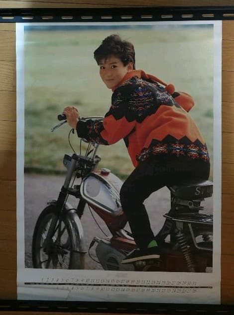 追記あり：岡田有希子さん　1986年カレンダー　希少