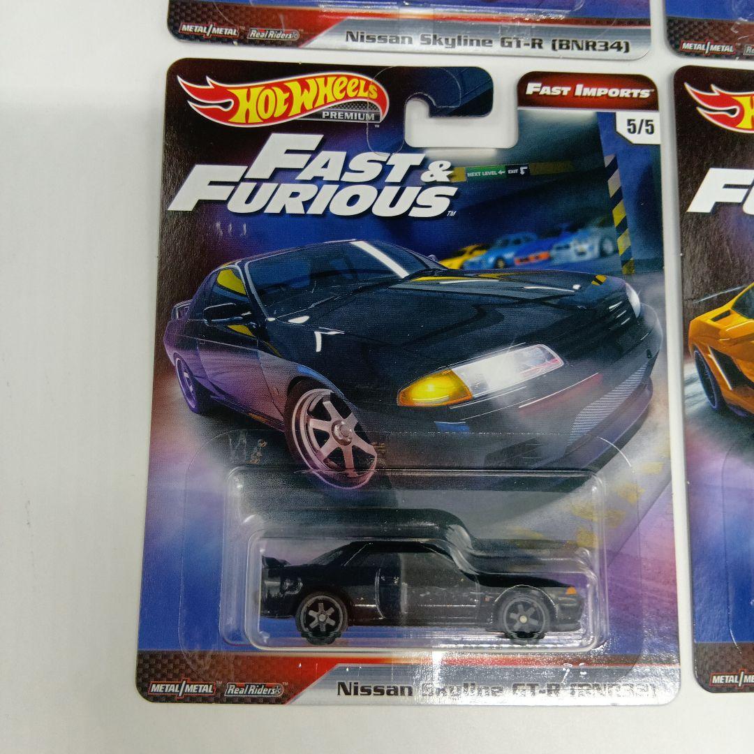 ホットウィール ファスト&フューリアス ワイルドスピード 4台セット