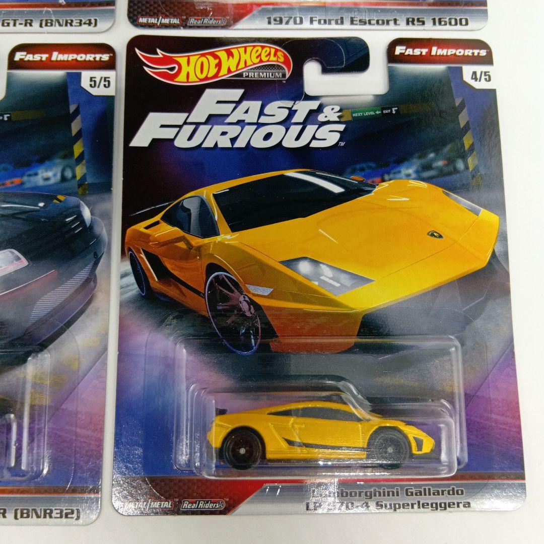 ホットウィール ファスト&フューリアス ワイルドスピード 4台セット