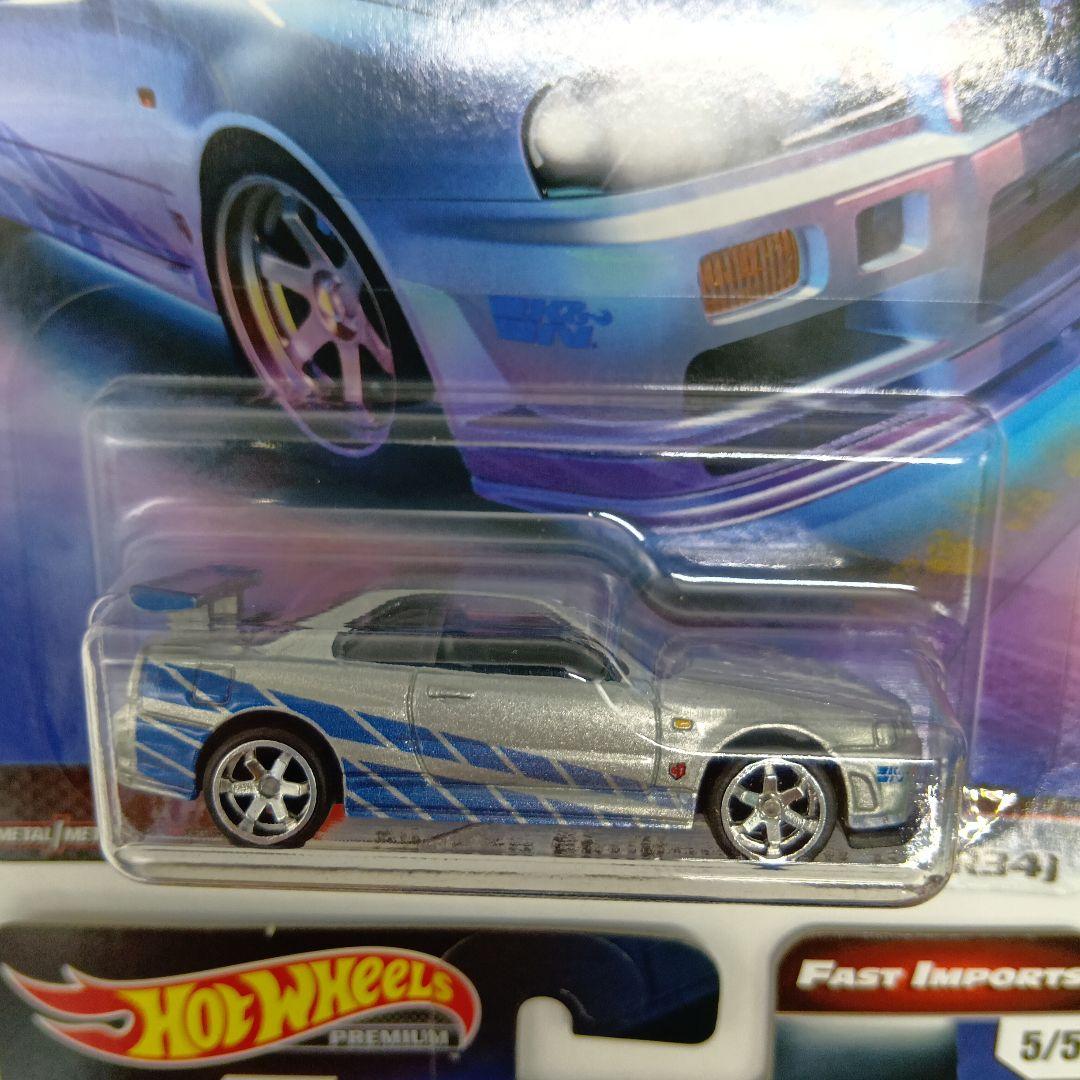 ホットウィール ファスト&フューリアス ワイルドスピード 4台セット