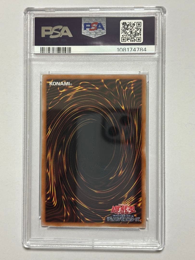 【PSA10】遊戯王 女剣士カナン 復刻 ウルトラレア